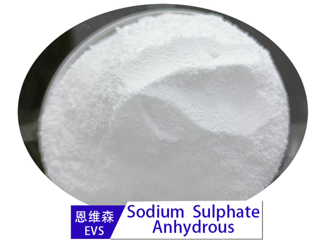 Sodium Sulfate Anhydrous