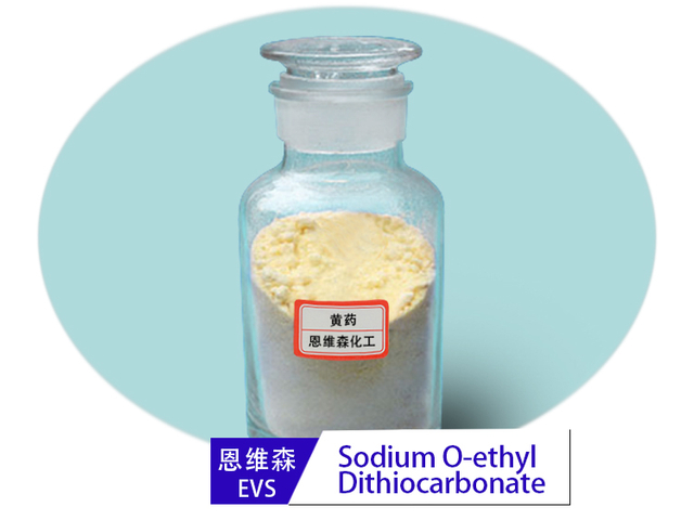sodium O-ethyl dithiocarbonate